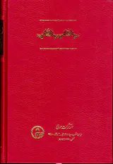 شرح گل سوری